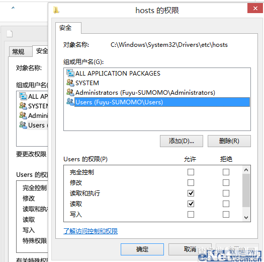 在Win8系统中修改hosts文件无法保存的解决方法3