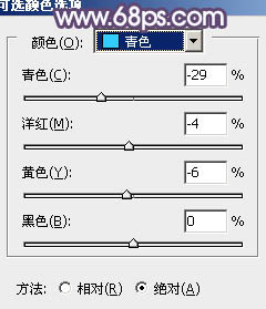 Photoshop将写真人物图片调制出甜美的青紫色效果20