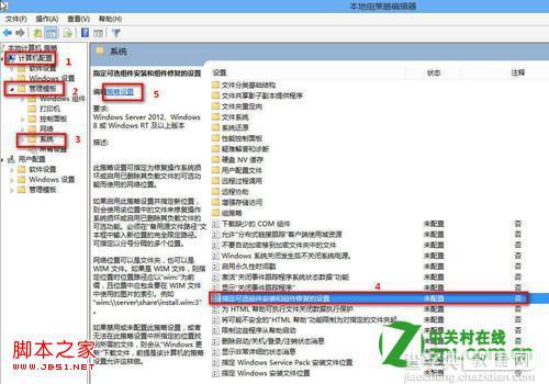 windows8装.NET 3.5时出现0x800F0906错误解决方案2