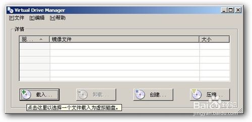 U盘安装WIN8纯净版完整安装教程17