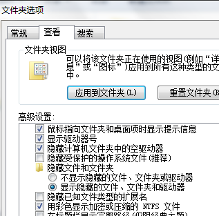 win7系统中C:documents and settings文件夹解锁访问图文教程5
