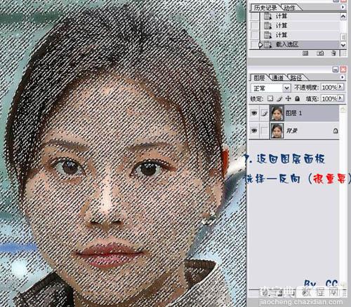 photoshop下利用通道计算法快速给多斑的人物美白7