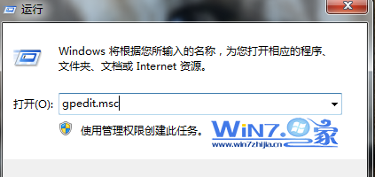 windows7开机自动启动WIFI热点共享无线网络5