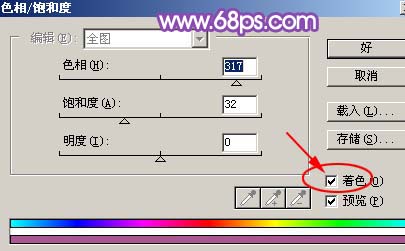 photoshop 可爱MM照片梦幻紫色调6