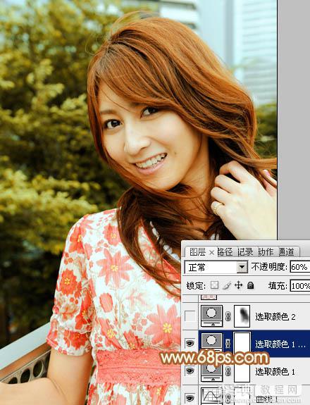 Photoshop为外景人物图片增加上流行的韩系红褐色效果12