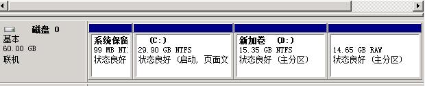 在Windows Server 2008下创建第4个主分区图文步骤4