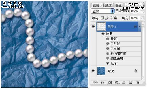 Photoshop 质感的专用工具 图层样式10