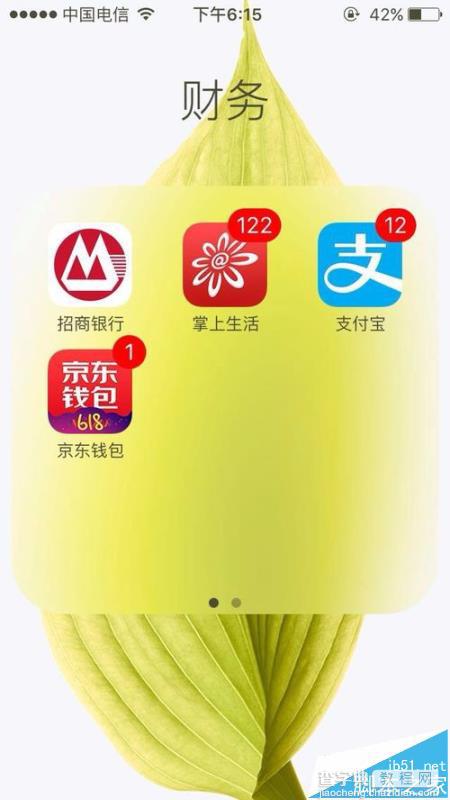 招商银行app怎么预借现金?2