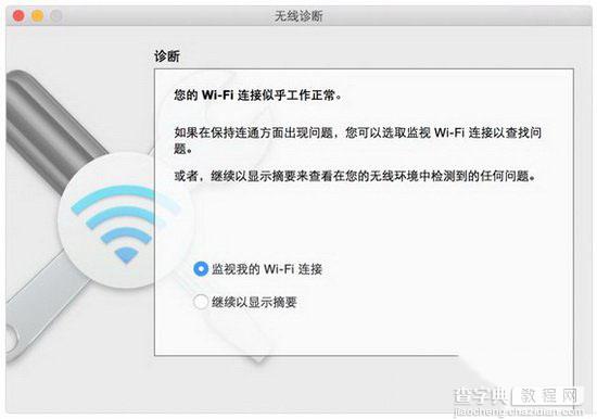 mac连接wifi经常断线怎么办 mac连接wifi网络不流畅的图文解决教程4