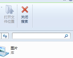 Win8清除历史记录技巧4