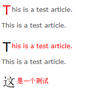 CSS实现段落首字母、首字放大特效1