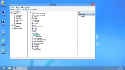 一套解决win8驱动强制签名的方法集合配图2