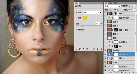 photoshop为彩妆人像图片作后期美化处理9