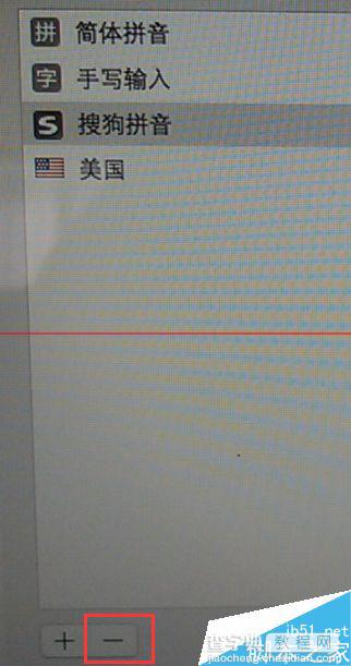 苹果mac系统怎么添加或删除第三方输入法？6