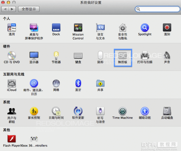 Bettertouchtool for mac怎么用？Mac版Bettertouchtool快捷键设置大全图解2