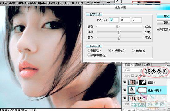 Photoshop 超强美化偏色的人物照片25