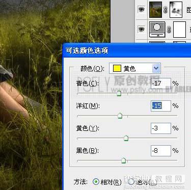 Photoshop 照片的朦胧艺术色彩14