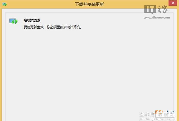 Win8.1升级Win8.1 Update RTM5
