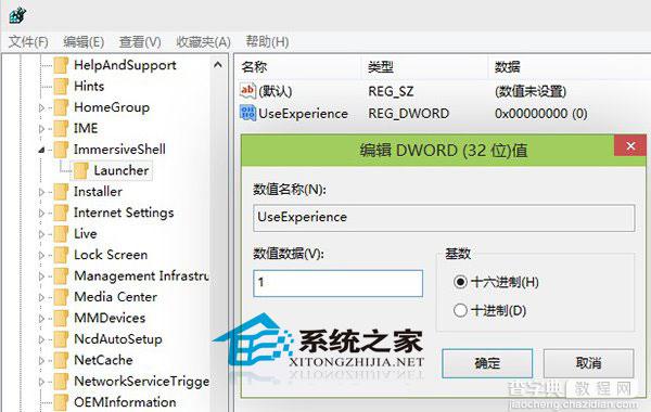 Win10预览版9879打开Surface开始屏幕的方法3