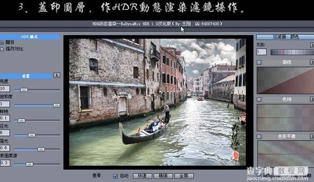 photoshop 照片高清的欧美流行艺术色8