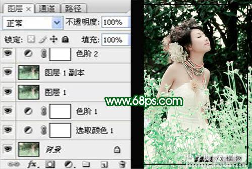 Photoshop将外景婚片调成唯美的青绿色9