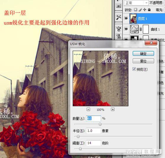 Photoshop 调出外景人物照片个性暗调蓝黄色11