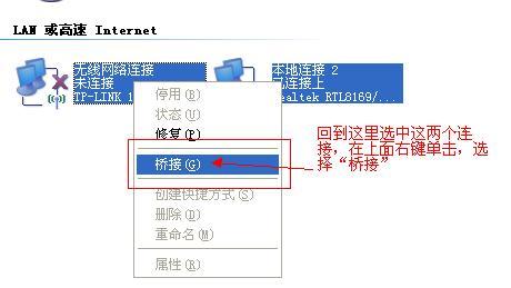 笔记本xp系统做wifi热点超详细教程13