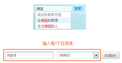 交互组件微创新 让网站用户体验增色的方法8