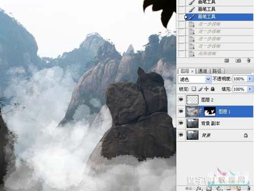 Photoshop 群山照片加上弥漫的烟雾8