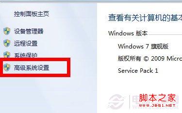 多系统下如设置win8.1为默认操作系统无需开机选择1