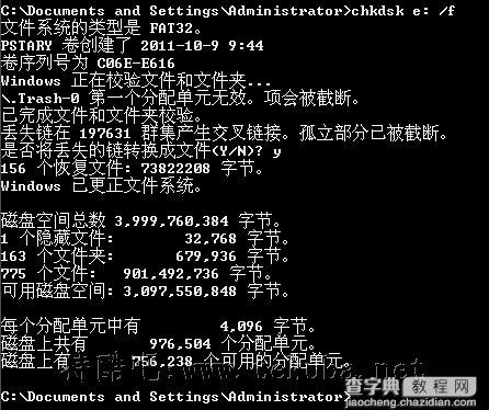 ubuntu系统下向U盘拷贝数据提示目标是只读的2