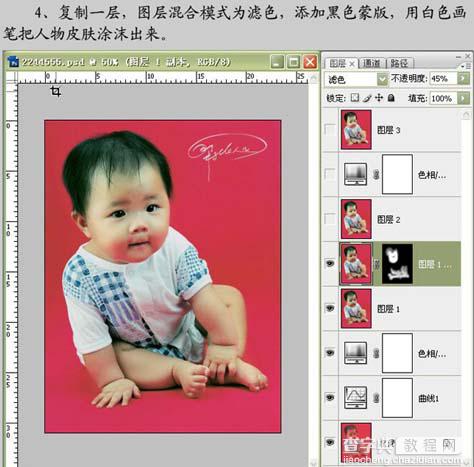 Photoshop 修复灰蒙蒙的偏红照片9