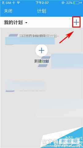 今目标app怎么发布计划?2