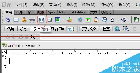 利用DreamweaverCS5制作一个含有动态标题的教程2