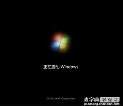 Win7系统中启动界面安全模式无法加载disk.sys的解决方法介绍1