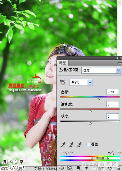 Photoshop 几步打造美女通透亮丽效果7