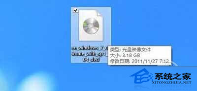 电脑预装的都是Win8系统如何再安装win7实现双系统1