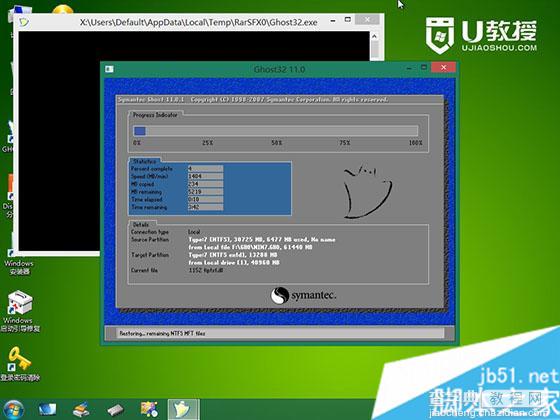 win7 32位旗舰版下载安装版图文教程5