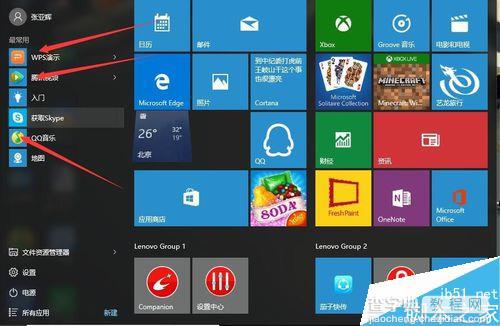 win10系统如何将自己的桌面整理更干净、大气?4