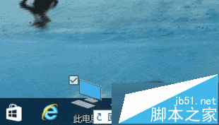 Win10系统如何将edge浏览器图标固定到任务栏?2