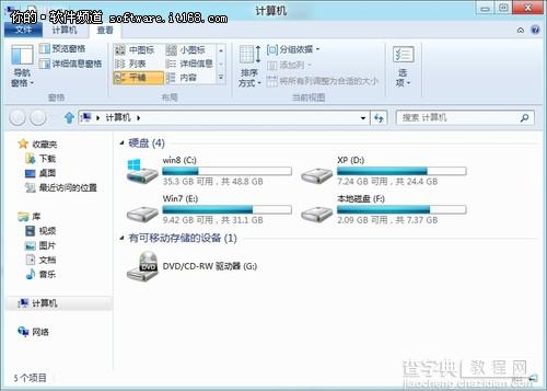 win8资源管理器中功能区应用的详细介绍3