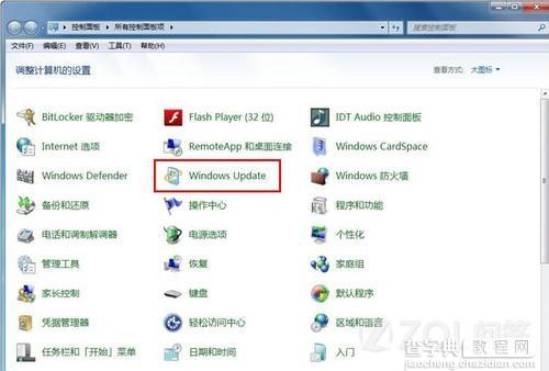 win7中怎样将IE11降级为IE10？1