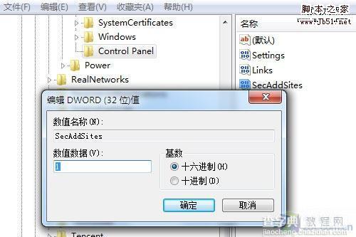 挖掘Windows7系统潜能提升IE8自我保护能力1