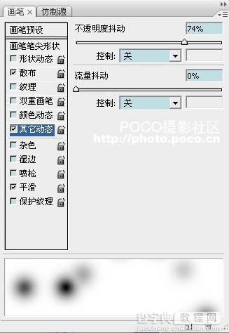 photoshop 利用替换颜色快速调出紫色的外景婚片9