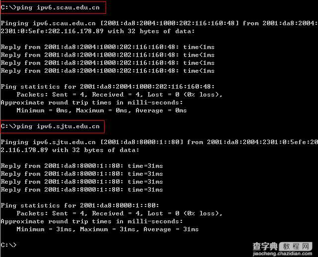 2003和xp设置isatap隧道方式获取IPv6地址5