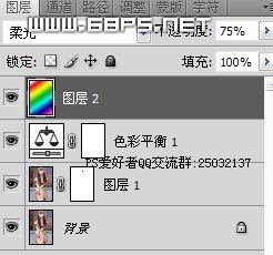 Photoshop 为美女照片加上柔美的渐变色8