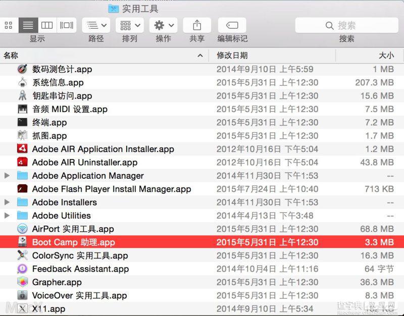 BootCamp怎么制作WIN10启动U盘和驱动 Mac Bootcamp 安装Win10 图文教程3