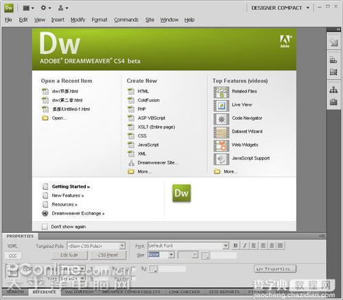 Dreamweaver CS4界面新增功能介绍1