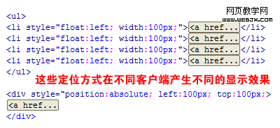 商业HTML邮件的制作建议7