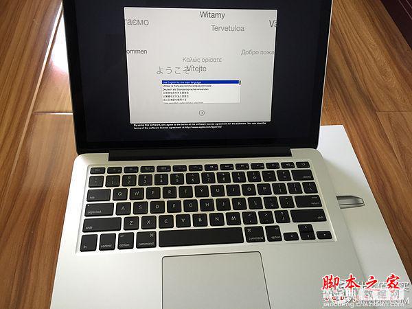 国行 13寸 MacBook pro 开箱体验8